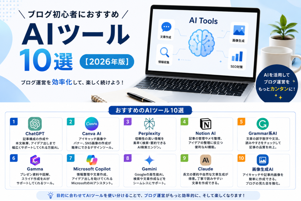 現在の画像に代替テキストがありません。ファイル名: ChatGPT-Image-2026年7月13日-22_07_36.png