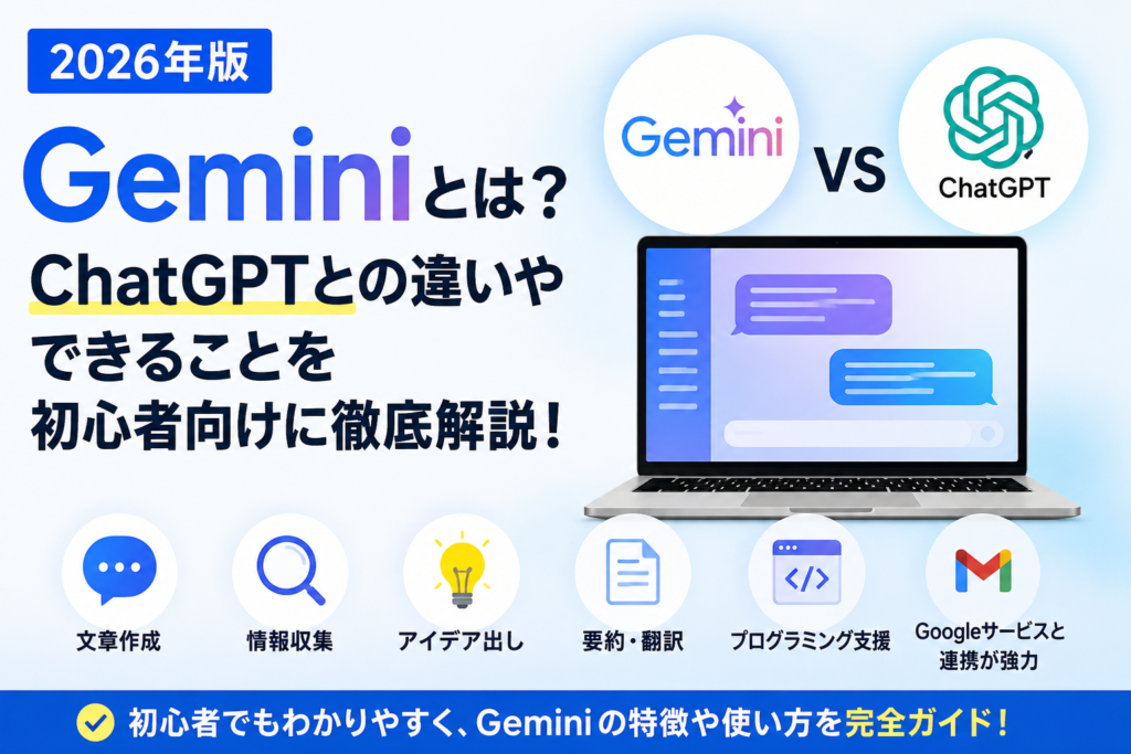現在の画像に代替テキストがありません。ファイル名: ChatGPT-Image-2026年7月18日-21_19_14.png