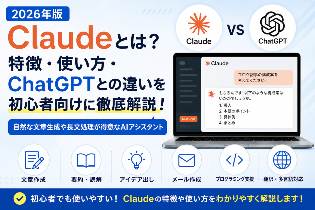現在の画像に代替テキストがありません。ファイル名: ChatGPT-Image-2026年7月18日-21_40_49.png