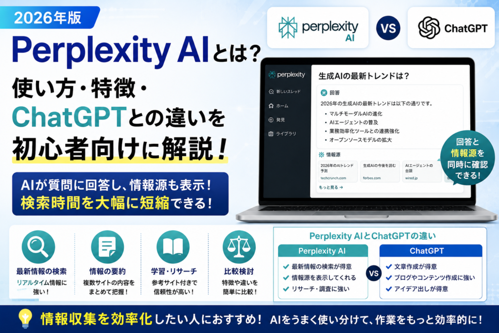 現在の画像に代替テキストがありません。ファイル名: ChatGPT-Image-2026年7月18日-21_46_07.png